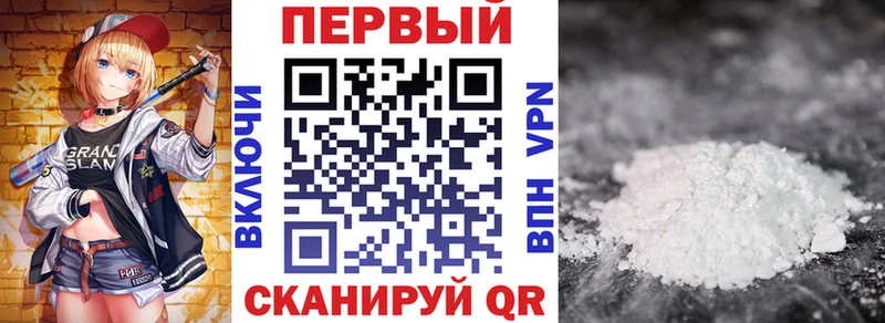 Амфетамин Розовый  Сурск 