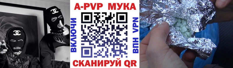 наркотики  Сурск  Alpha-PVP СК 