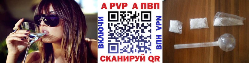 Alfa_PVP VHQ Сурск