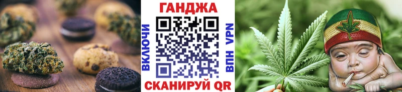 Canna-Cookies марихуана  купить наркотики сайты  Сурск 