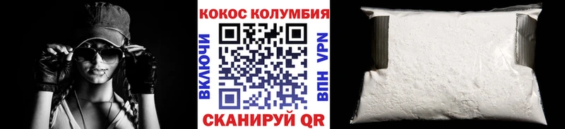 купить закладку  нарко площадка наркотические препараты  МЕГА как войти  Cocaine 98%  Сурск 
