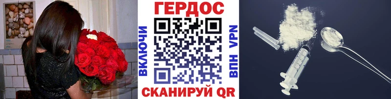 продажа наркотиков  Сурск  ГЕРОИН белый 