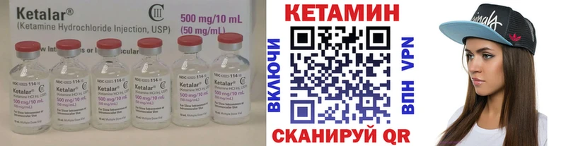 купить наркоту  дарк нет официальный сайт  Кетамин VHQ  Сурск 