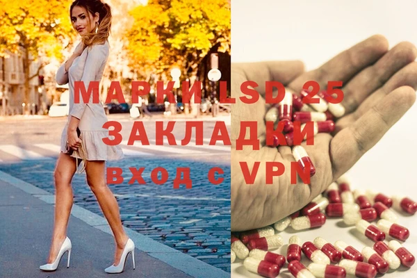 эйфоретик Абаза