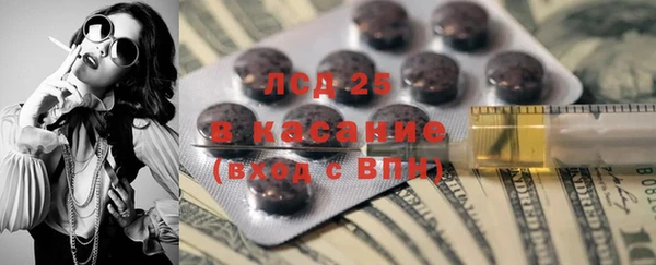спайс Абинск