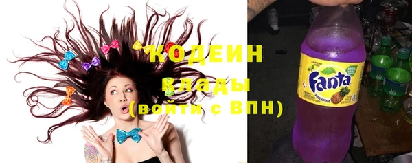 эйфоретик Абаза