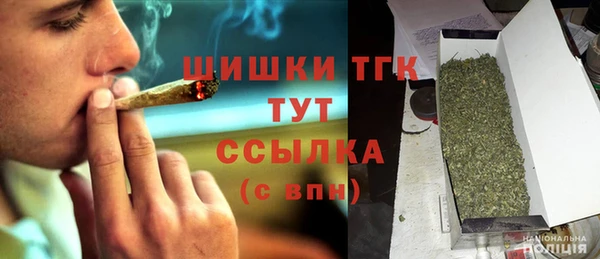 спайс Абинск