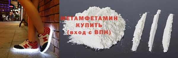 эйфоретик Абаза