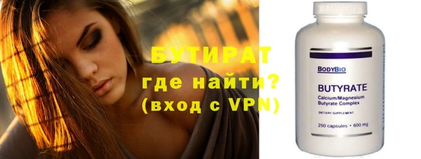 спайс Абинск