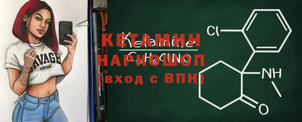 спайс Абинск
