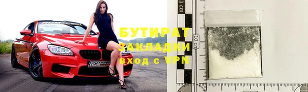 мефедрон мука Абдулино