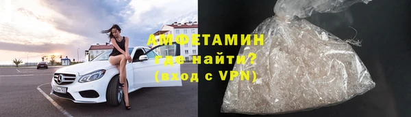 спайс Абинск