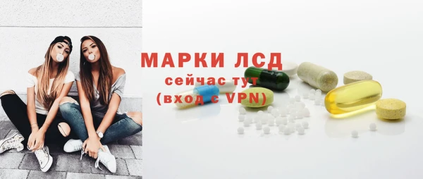 спайс Абинск
