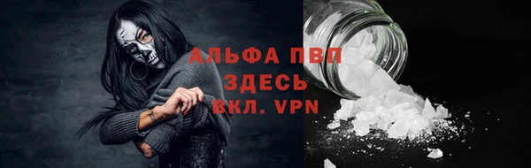 спайс Абинск