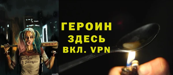 эйфоретик Абаза