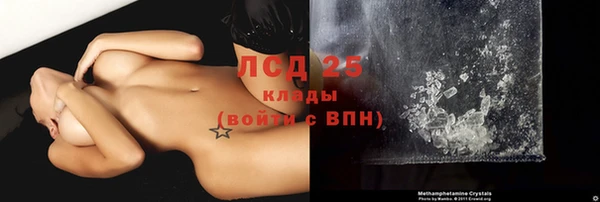 эйфоретик Абаза