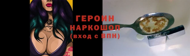 прущие грибы Лихославль