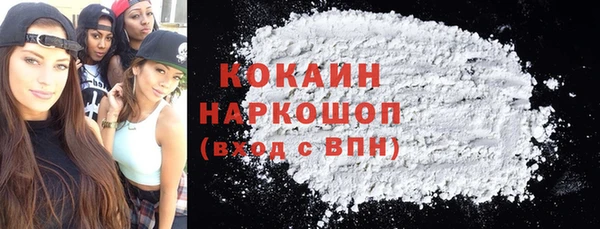 спайс Абинск