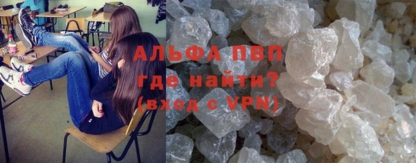 эйфоретик Абаза
