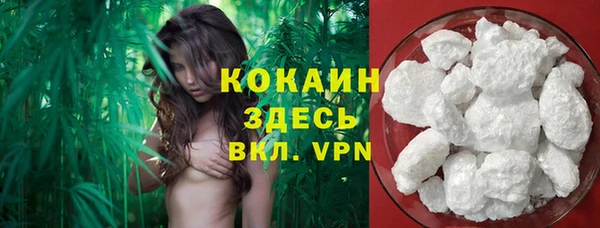 мефедрон мука Абдулино