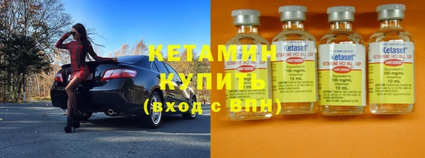 спайс Абинск