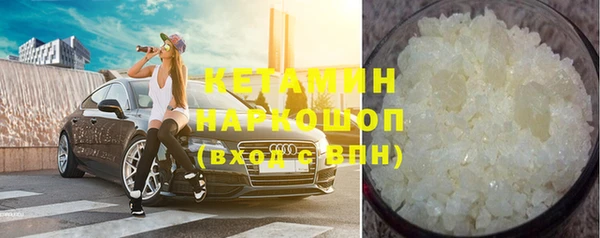 прущие грибы Лихославль