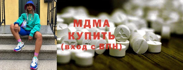 мефедрон мука Абдулино