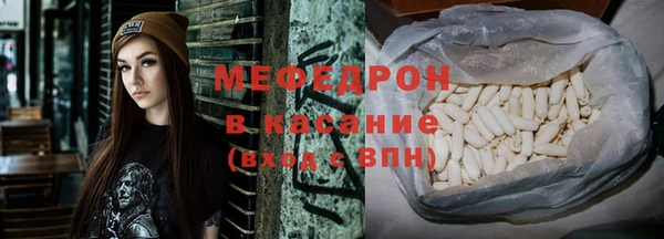 эйфоретик Абаза