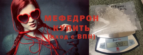 мефедрон мука Абдулино