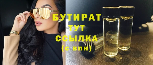эйфоретик Абаза