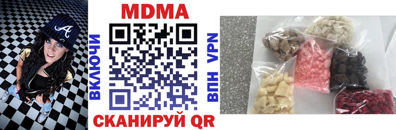 блэк спрут маркетплейс  Сурск  MDMA crystal 