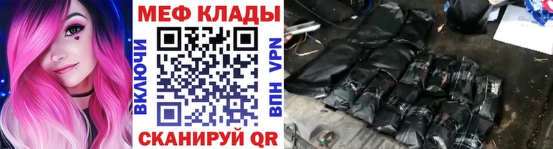 МЕФ мука  Сурск 